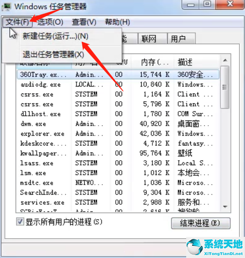 為什么電腦桌面下方一排沒圖標(biāo)(dnf疲勞上面一排活動圖標(biāo)不見了)