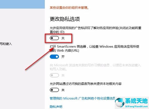 win10系統(tǒng)怎么禁用驅(qū)動程序強制簽名(win10禁用自動更新)