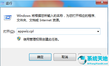 win7系統(tǒng)后安裝360藍(lán)屏是什么原因(win7用360安全衛(wèi)士修復(fù)后藍(lán)屏)