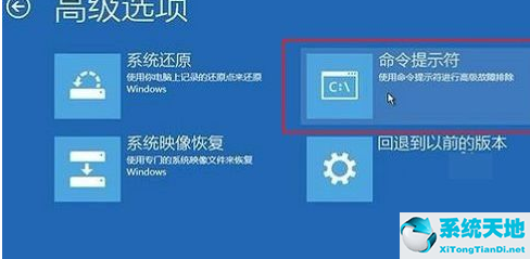 win10系統(tǒng)引導修復工具下載(如何修復win10啟動引導)