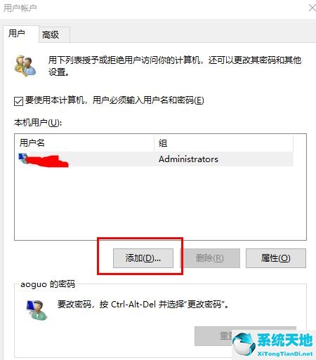 windows郵件怎么添加qq賬戶(電腦郵件怎么添加賬戶)