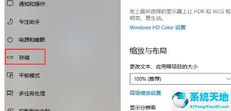 win10系統(tǒng)c盤空間不足怎么清理(win10 c盤滿了怎么清理)