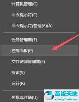 win10怎么看自己電腦配置參數(shù)(win10系統(tǒng)電腦配置怎么看)