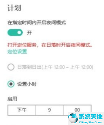 win10如何進(jìn)入控制面板(win10系統(tǒng)怎么設(shè)置自動(dòng)開機(jī))