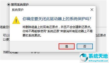 電腦怎么恢復(fù)出廠設(shè)置win10(win10怎么看自己電腦的配置)