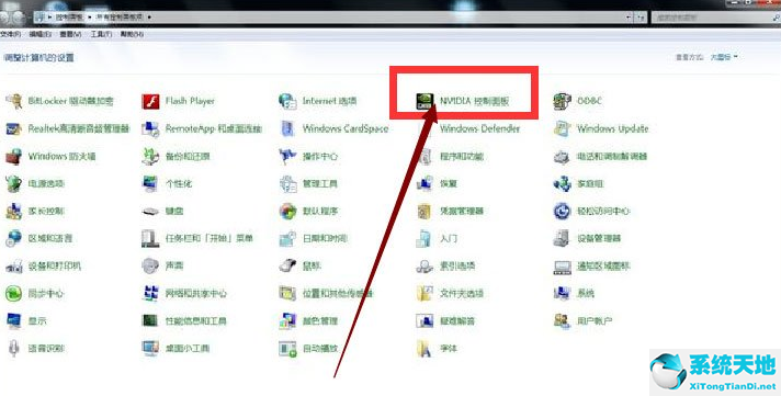 win7用n卡怎么調(diào)煙霧頭(win7怎么調(diào)煙霧頭)