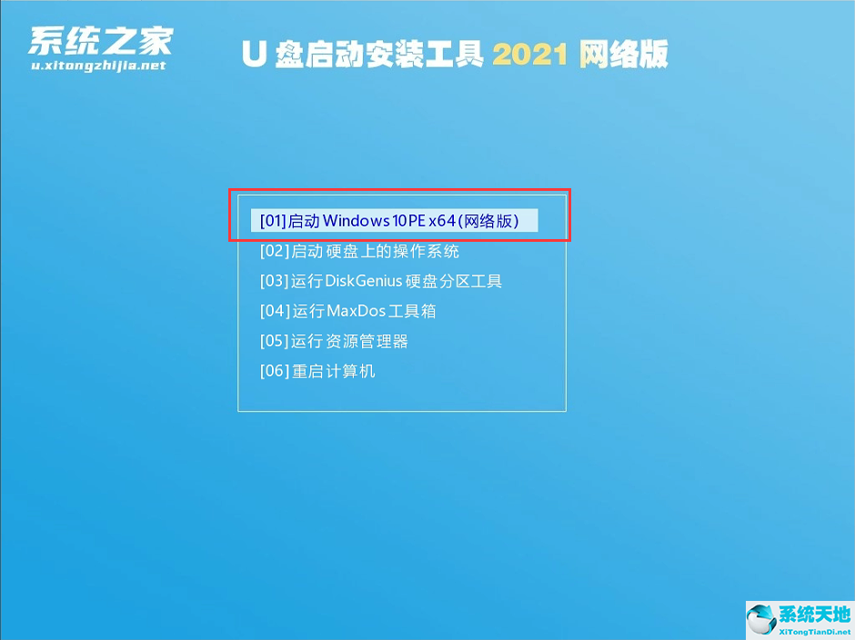 非正版win7怎么升級win10系統(tǒng)版本(windows7不是正版)