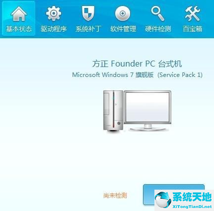 win7系統(tǒng)攝像頭軟件(win7系統(tǒng)usb攝像頭在哪里打開)