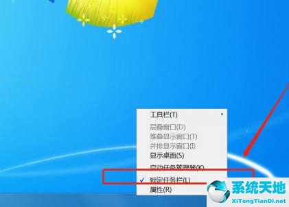 win7任務(wù)欄系統(tǒng)圖標(biāo)隱藏了怎么辦(win7任務(wù)欄合并隱藏豎著顯示)