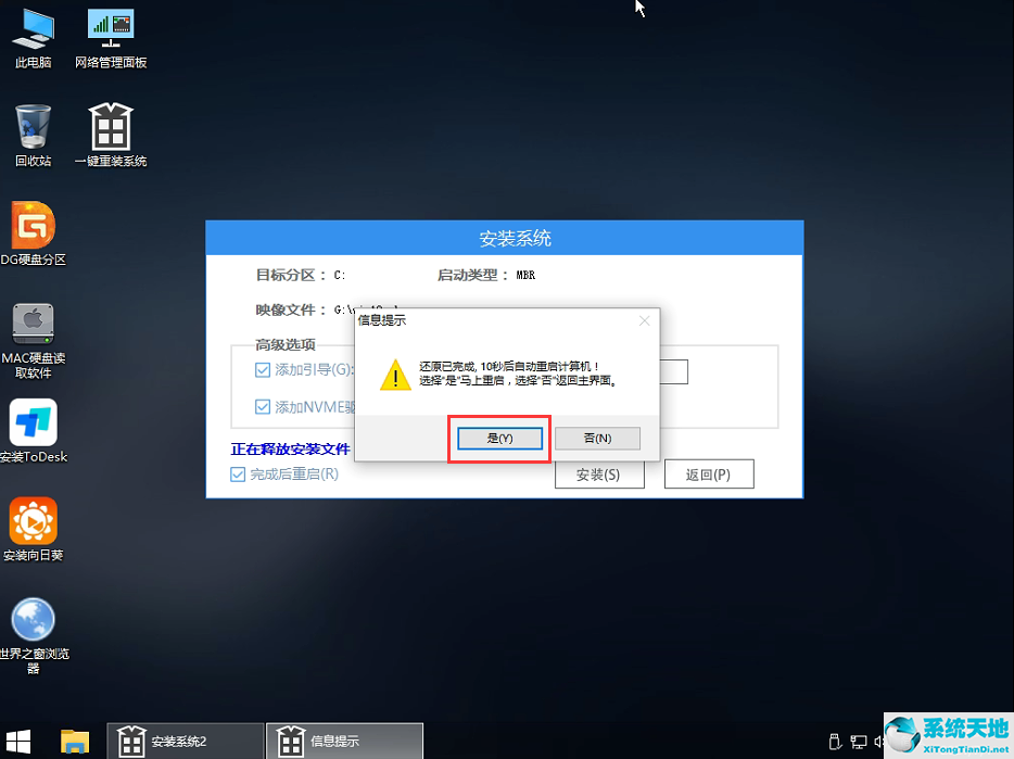 非正版win7怎么升級win10系統(tǒng)版本(windows7不是正版)