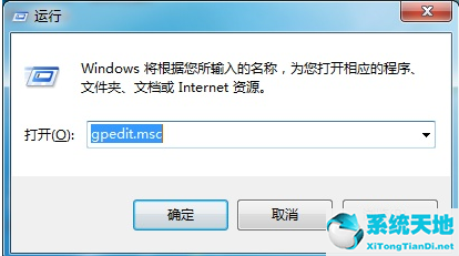 win7無法打開控制面板(win7控制面板打不開怎么回事)