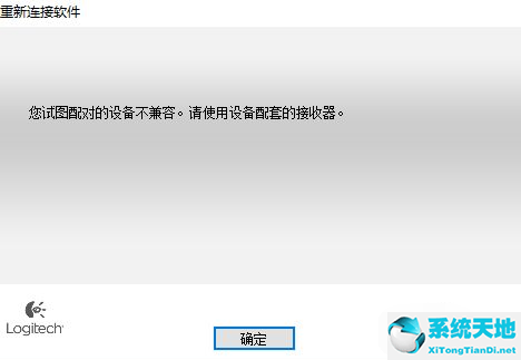 無線鼠標和接收器是一一對應的嗎(無線鼠標和接收器如何配對)