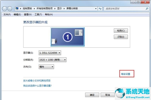 Win7如何設(shè)置密碼開機(WIN7如何設(shè)置屏保)