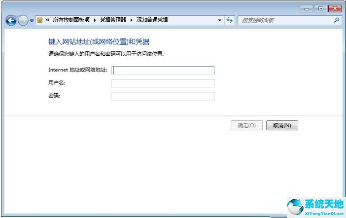 win7電腦每次開機(jī)都要選擇系統(tǒng)怎么辦(為什么win7系統(tǒng)每次開機(jī)都要更新)