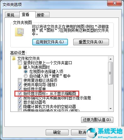 win7無法預(yù)覽照片(win7無法預(yù)覽視頻縮略圖)