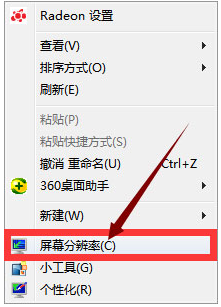 win7用n卡怎么調(diào)煙霧頭(win7怎么調(diào)煙霧頭)