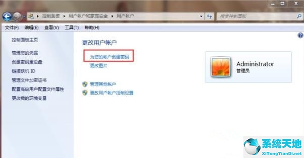 windows7設(shè)置3層密碼(win732位三級密碼設(shè)置教程)