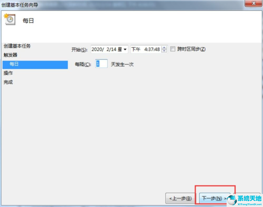 win7電腦關(guān)機后總是自動重啟(win7息屏后過段時間自動關(guān)機)