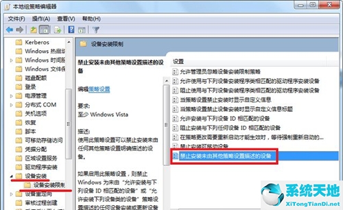 如何防止流氓軟件在自己電腦上隨意安裝軟件(win10如何防止流氓軟件自動(dòng)安裝)