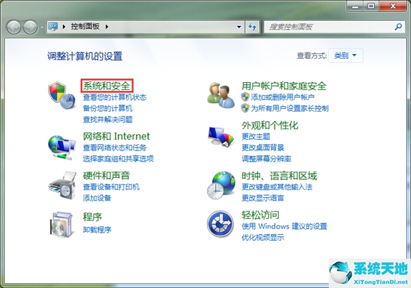 win7顯示沒(méi)有啟用禁用休眠的權(quán)限(win7屏幕休眠在哪里設(shè)置)