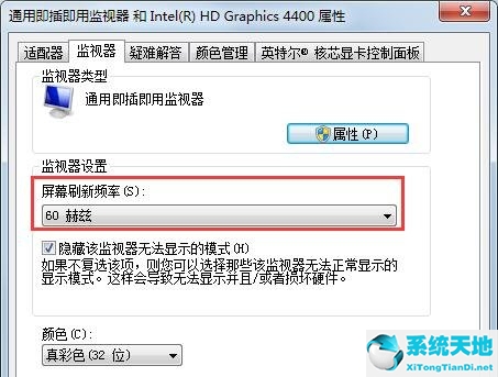 Win7如何設(shè)置密碼開機(WIN7如何設(shè)置屏保)