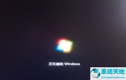 win7關(guān)機(jī)后又自動(dòng)開機(jī)了怎么辦(windows7關(guān)機(jī)后自動(dòng)重啟是怎么解決)