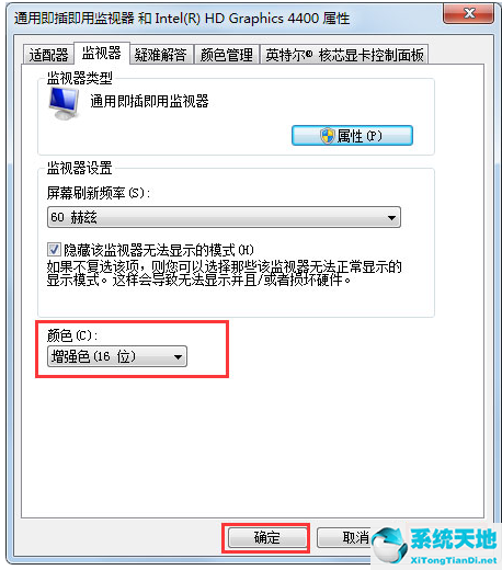 win7用n卡怎么調(diào)煙霧頭(win7怎么調(diào)煙霧頭)