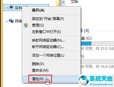 win8如何批量卸載應(yīng)用(win8怎么卸載軟件)