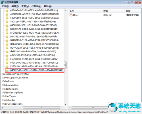 電腦刪除的照片不在回收站如何恢復(win7系統(tǒng)回收站刪除的文件怎么恢復)