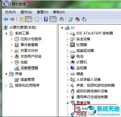 win7系統攝像頭軟件(win7系統usb攝像頭在哪里打開)