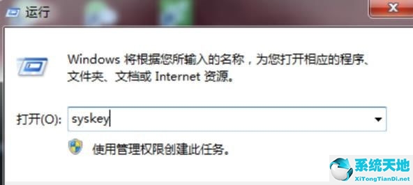 windows7設(shè)置3層密碼(win732位三級密碼設(shè)置教程)