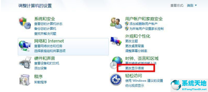 win7系統(tǒng)wifi漢字名稱亂碼(win7wifi名稱出現(xiàn)亂碼怎么辦)