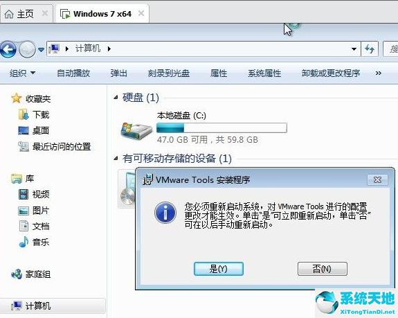 windows7虛擬機(jī)怎么安裝(win7虛擬機(jī)安裝教程win10)