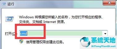 win7如何關閉360瀏覽器開機自動啟動(win7如何關閉屏幕保護)