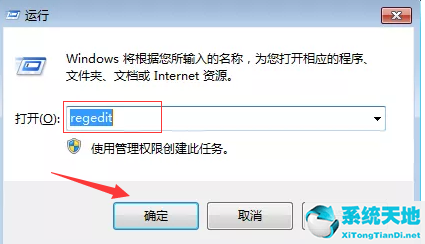 win7回收站清空的文件怎么找回來(lái)(win7回收站清空了重啟了還能恢復(fù)么)