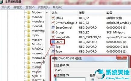 win7系統(tǒng)硬盤模式是mbr還是guid(win7系統(tǒng)如何更改硬盤ahci模式)