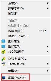 Win7如何設(shè)置密碼開(kāi)機(jī)(WIN7如何設(shè)置屏保)