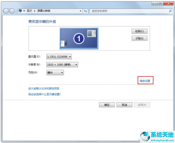 win7用n卡怎么調(diào)煙霧頭(win7怎么調(diào)煙霧頭)