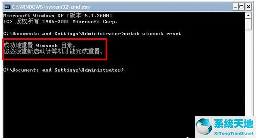 win7系統(tǒng)lsp狀態(tài)異常(win7重置lsp)