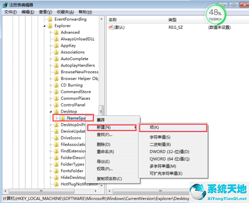 電腦刪除的照片不在回收站如何恢復(win7系統(tǒng)回收站刪除的文件怎么恢復)