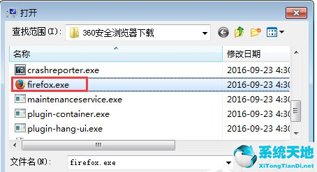 win7軟件打不開(kāi)無(wú)響應(yīng) 進(jìn)程里有(win7打開(kāi)軟件無(wú)響應(yīng)怎么辦解決)