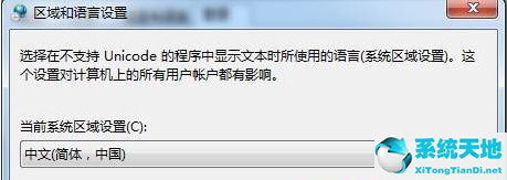 win7系統(tǒng)wifi漢字名稱亂碼(win7wifi名稱出現(xiàn)亂碼怎么辦)