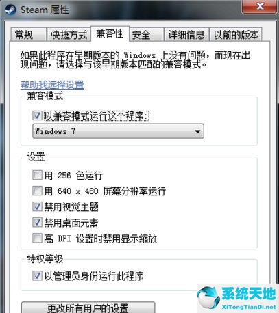 我的世界總是閃退怎么辦(cad閃退的原因和解決方法)