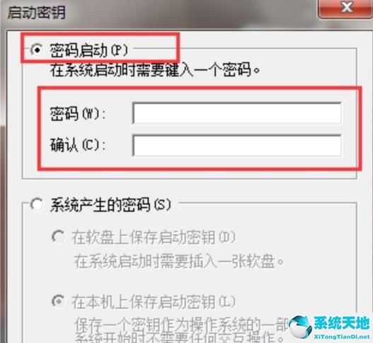 windows7設(shè)置3層密碼(win732位三級密碼設(shè)置教程)