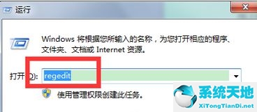 win7如何關閉360瀏覽器開機自動啟動(win7如何關閉屏幕保護)