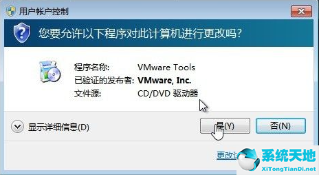 windows7虛擬機(jī)怎么安裝(win7虛擬機(jī)安裝教程win10)