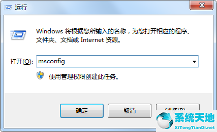 win7開(kāi)機(jī)啟動(dòng)項(xiàng)設(shè)置(win7開(kāi)機(jī)很慢怎么辦)