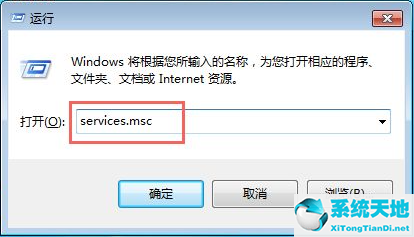 win7診斷策略服務(wù)報錯拒絕訪問(診斷策略未運行錯誤1084怎么辦)