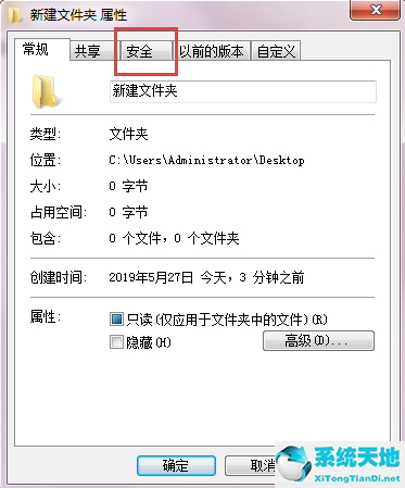 win7需要權(quán)限刪除文件夾怎么辦(windows需要權(quán)限刪除文件)