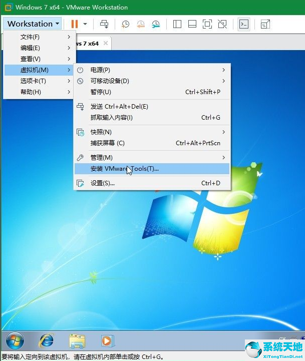 windows7虛擬機怎么安裝(win7虛擬機安裝教程win10)